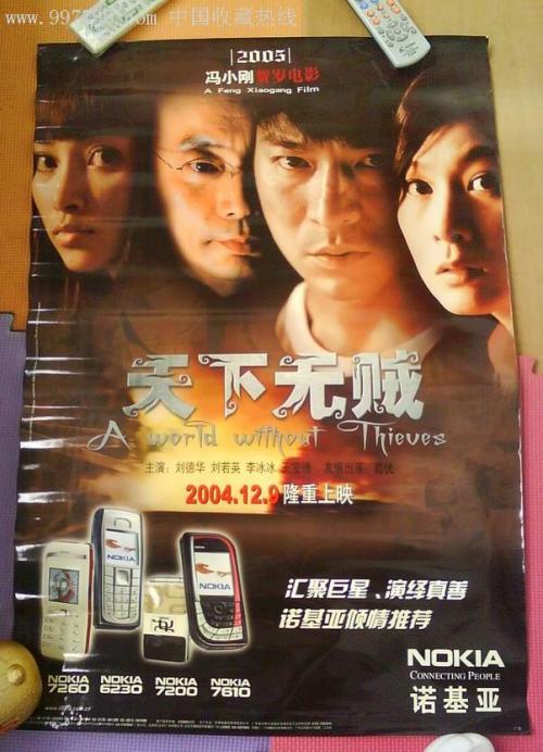 代办可编辑的护照
