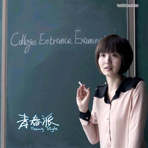 代办彭布罗克郡学院毕业证